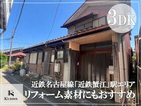 愛知県名古屋市港区畑中２丁目