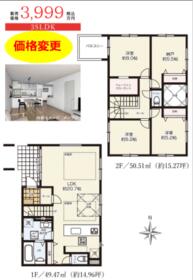 大阪府大阪市平野区瓜破西２丁目