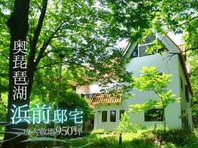 滋賀県長浜市西浅井町大浦