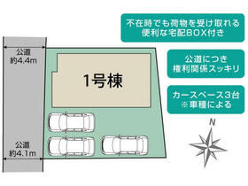 静岡県藤枝市高岡４丁目