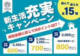 兵庫県たつの市龍野町末政