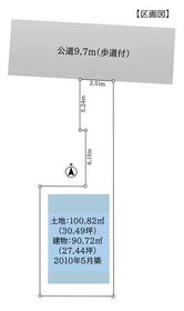 東京都足立区古千谷本町２丁目