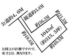愛知県名古屋市緑区桶狭間神明