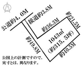 愛知県名古屋市緑区桶狭間神明