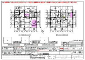 長野県上田市古里染屋