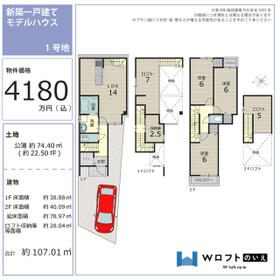 京都府京都市西京区牛ケ瀬新田泓町