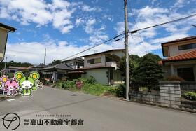 栃木県宇都宮市氷室町