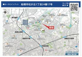千葉県船橋市松が丘１丁目