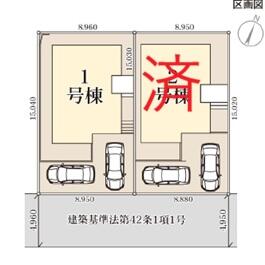 宮城県仙台市太白区大塒町