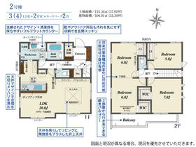 奈良県天理市前栽町