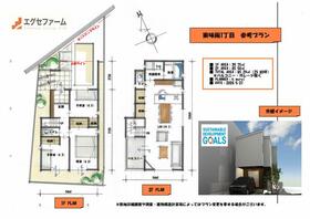 愛知県名古屋市北区東味鋺１丁目