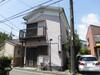 山手駅より徒歩26分 築54年7ヶ月の賃貸物件