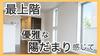 プティ リヴィエール 3階 築9年11ヶ月の賃貸物件