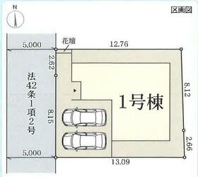 兵庫県姫路市田寺東３丁目