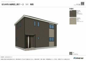 福岡県北九州市小倉南区上貫１丁目