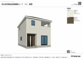 福岡県北九州市若松区高須西２丁目