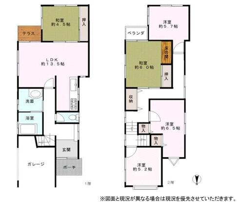 Used Detached House, Wazuka Town, Kyoto