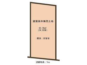 京都府長岡京市天神5丁目