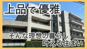 ルフォン世田谷