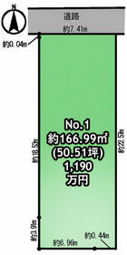 千葉県市原市藤井１丁目