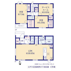 東京都江戸川区篠崎町４丁目