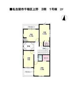 愛知県名古屋市千種区上野１丁目