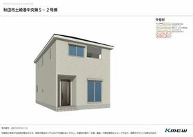 秋田県秋田市土崎港中央４丁目