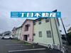 土谷ハイツ 1階 築25年11ヶ月の賃貸物件