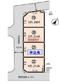 埼玉県春日部市緑町２丁目