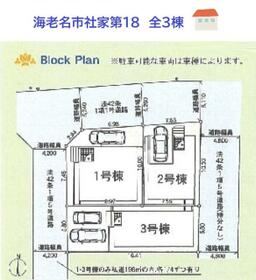 神奈川県海老名市社家３丁目