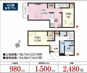 埼玉県川口市大字赤井