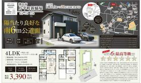福島県郡山市片平町字新蟻塚