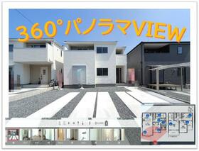 三重県鈴鹿市岡田１丁目