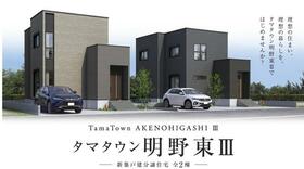 大分県大分市明野東２丁目