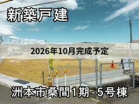 兵庫県洲本市桑間