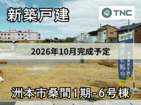 兵庫県洲本市桑間