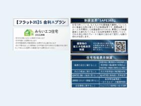 兵庫県洲本市桑間