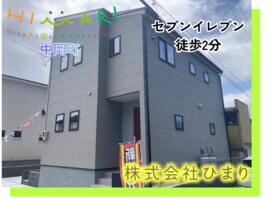 福島県いわき市中岡町１丁目