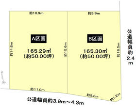 愛知県稲沢市大塚北４丁目