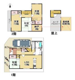 大阪府藤井寺市小山８丁目