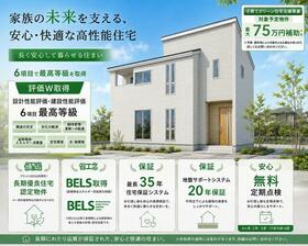愛媛県四国中央市下柏町