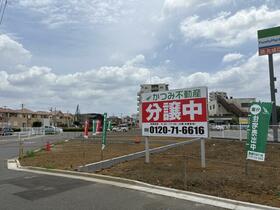埼玉県朝霞市宮戸２丁目