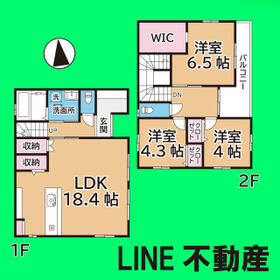 埼玉県志木市上宗岡１丁目