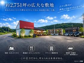 北海道虻田郡倶知安町字旭