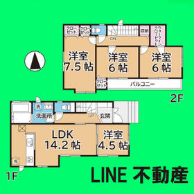 東京都西東京市中町２丁目