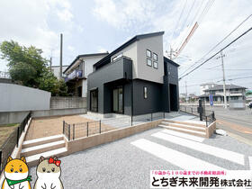 栃木県小山市駅南町５丁目