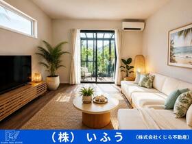 福岡県福岡市東区雁の巣１丁目