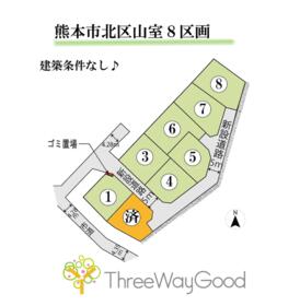 熊本県熊本市北区山室１丁目