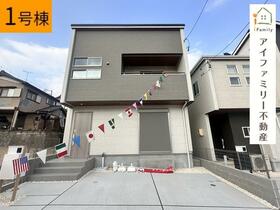 愛知県知多郡東浦町大字藤江字三丁