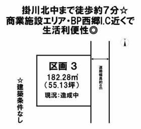 静岡県掛川市上西郷